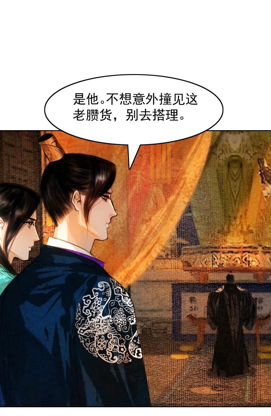 082 不是招惹是心意！27