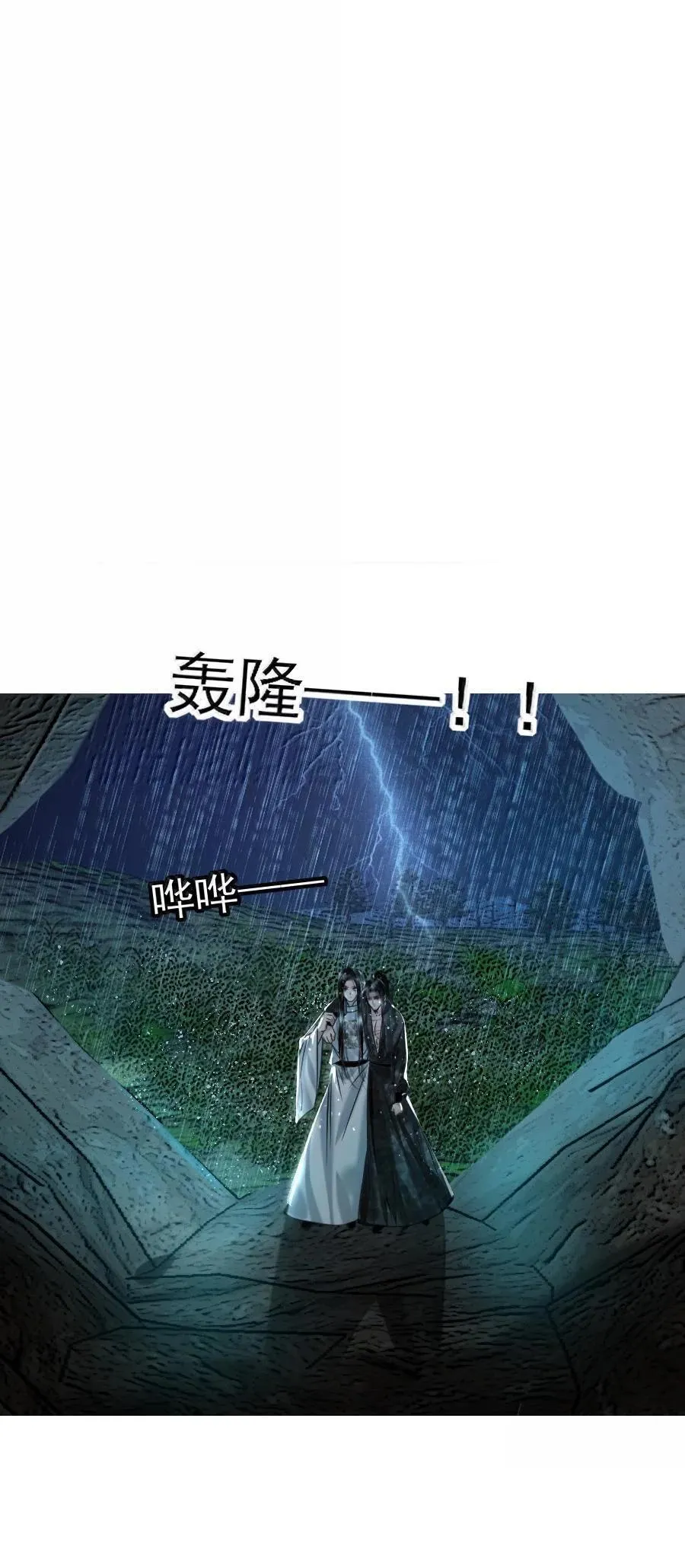 117 得让他暖和起来！17