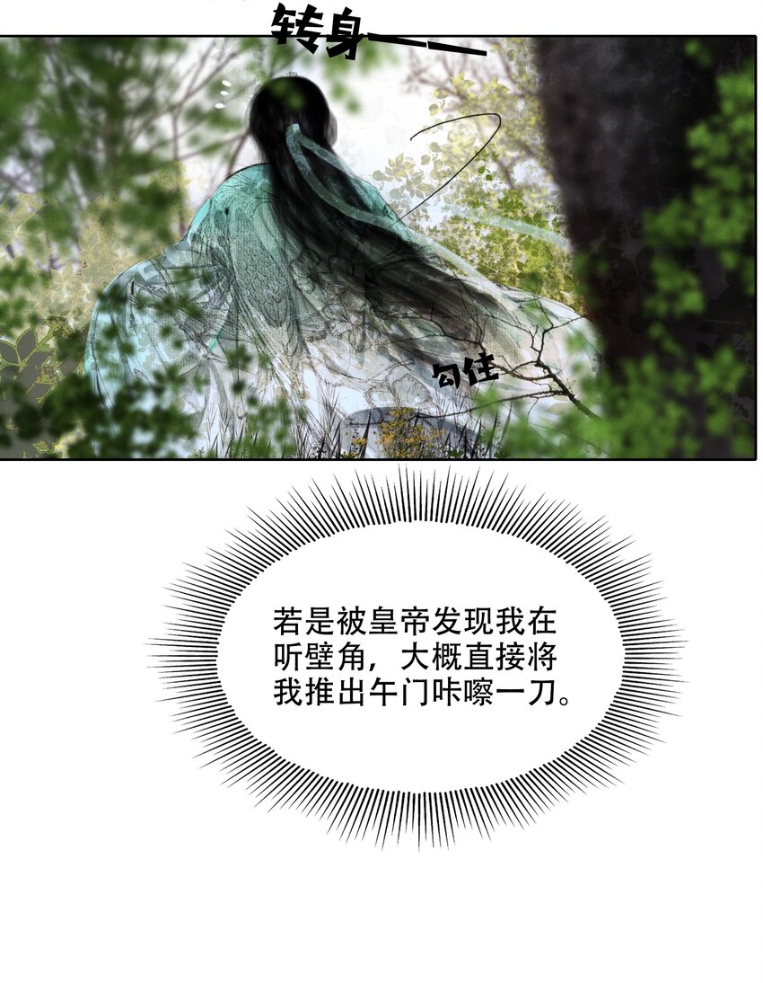 005 一侍读两用处44
