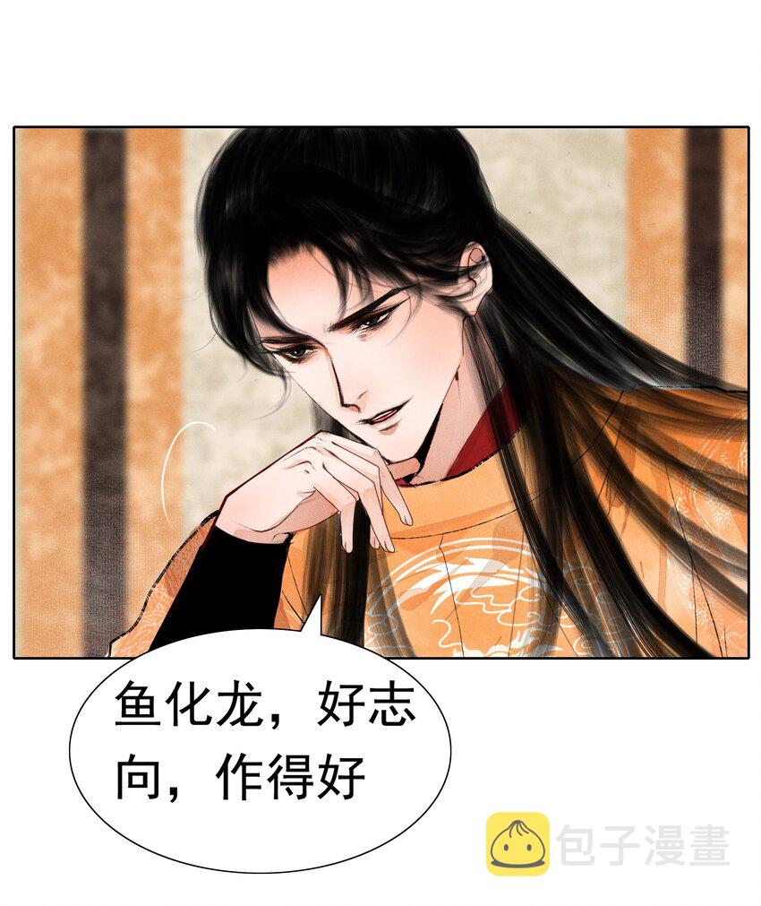 010 你这分明是耍赖！33
