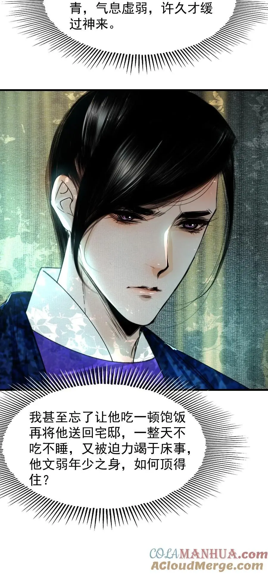 097 我哪儿都不小了！14
