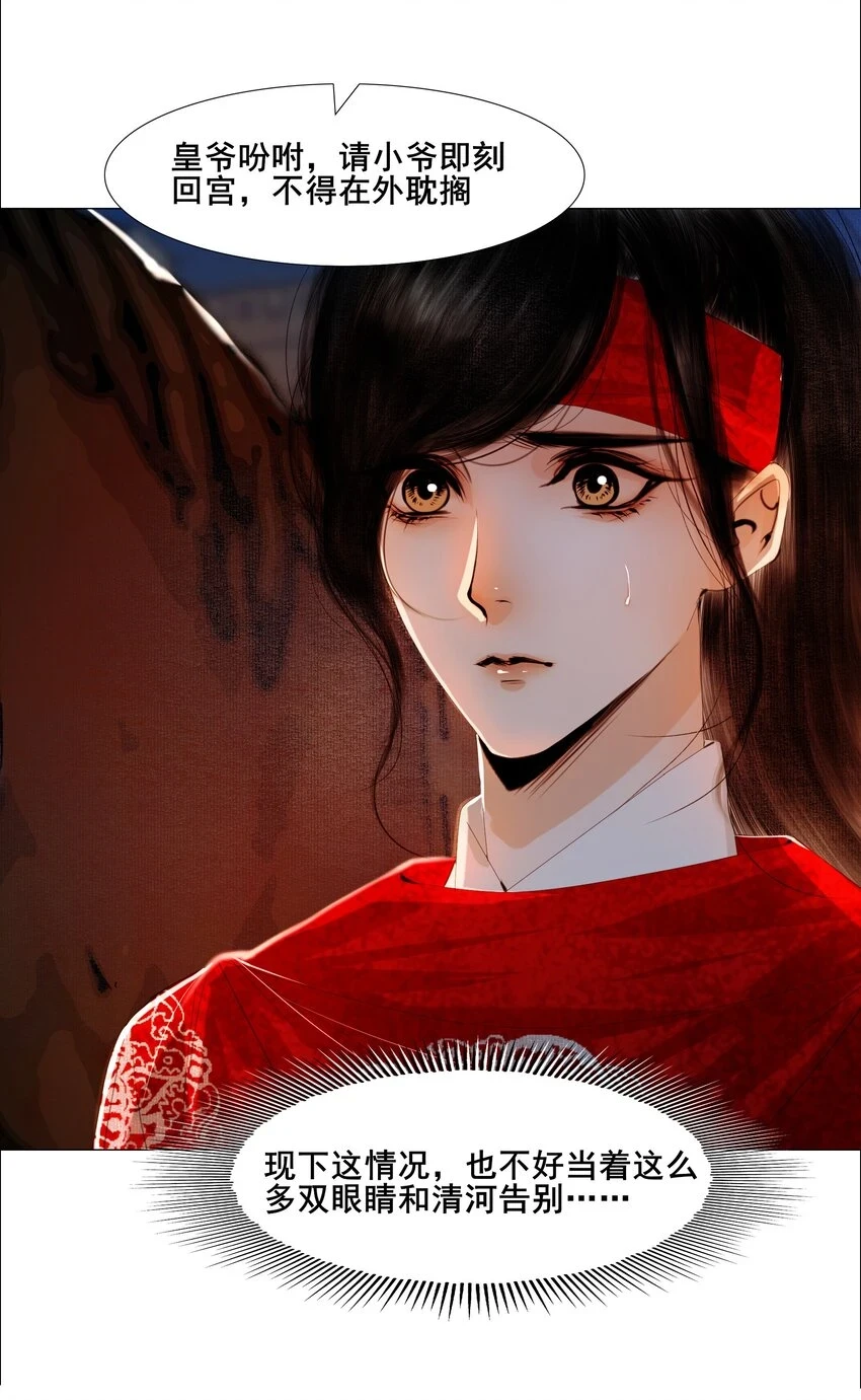 069 美娇妾！2