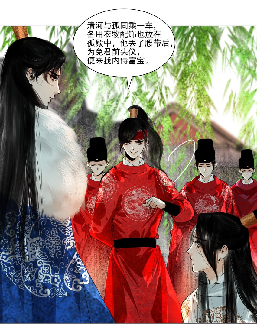 038 小爷替他作证！14