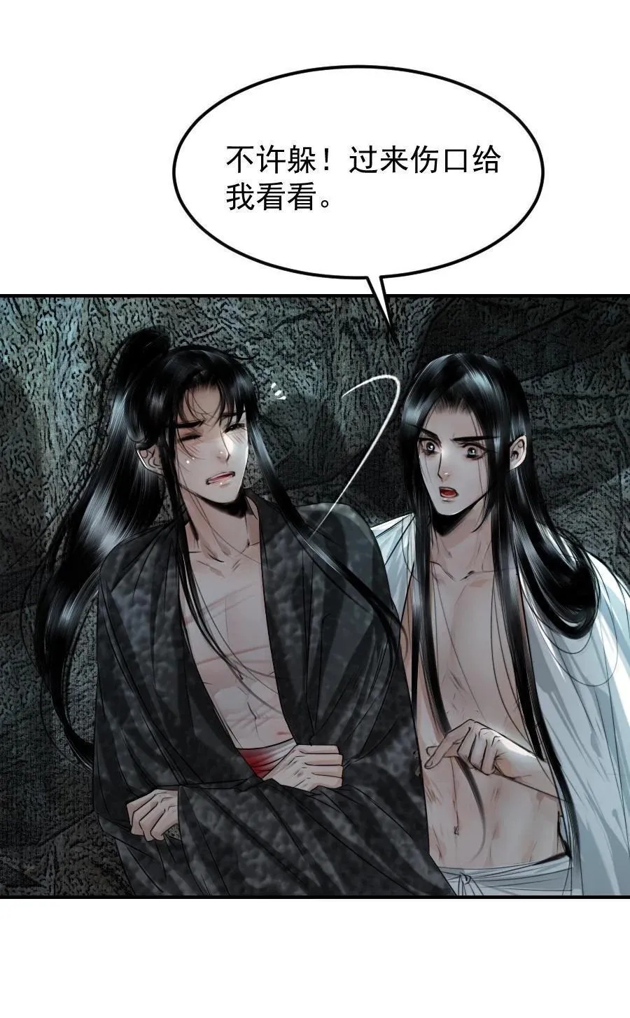 118 你硬了？9