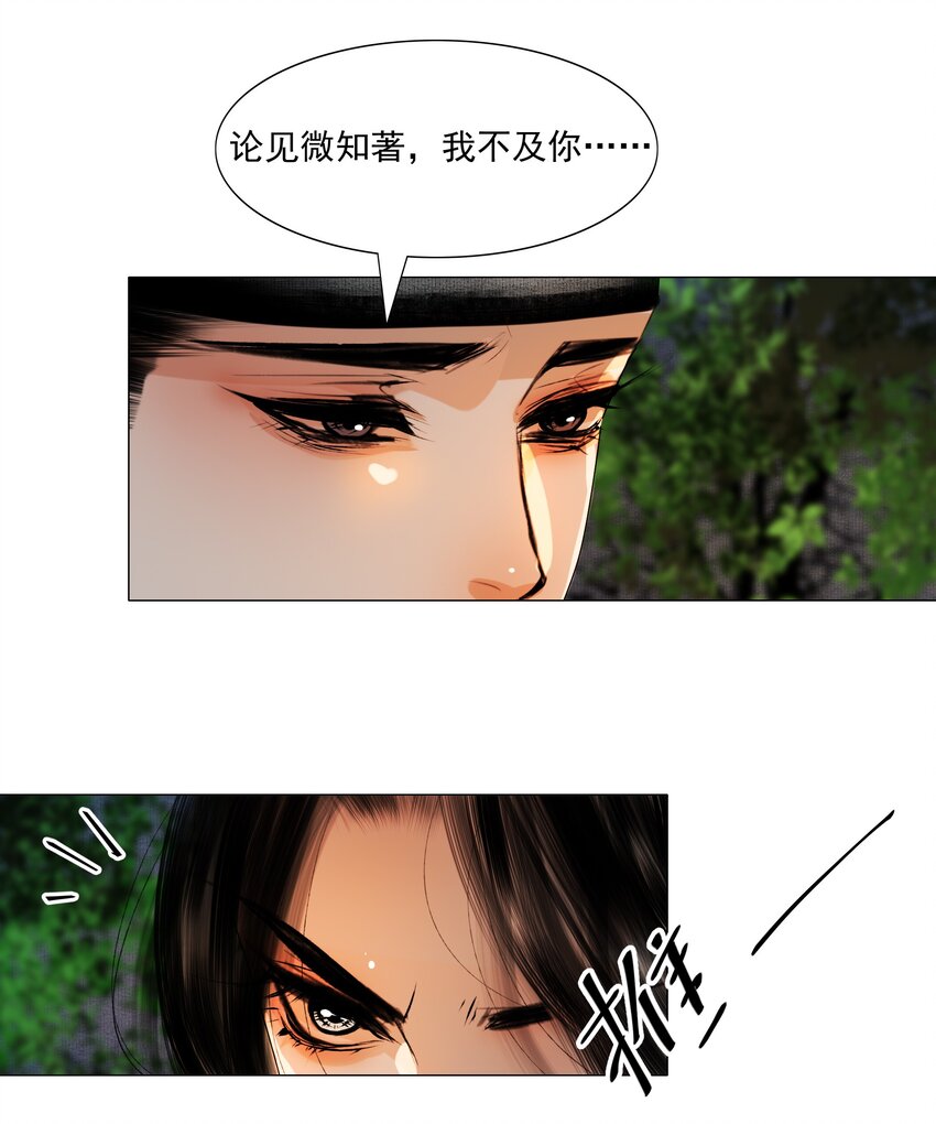 049 一子错，满盘皆落索7