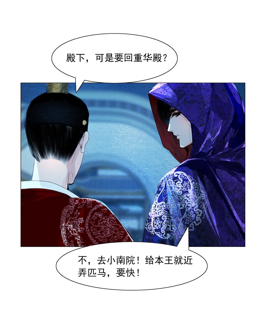 048 一出好戏14