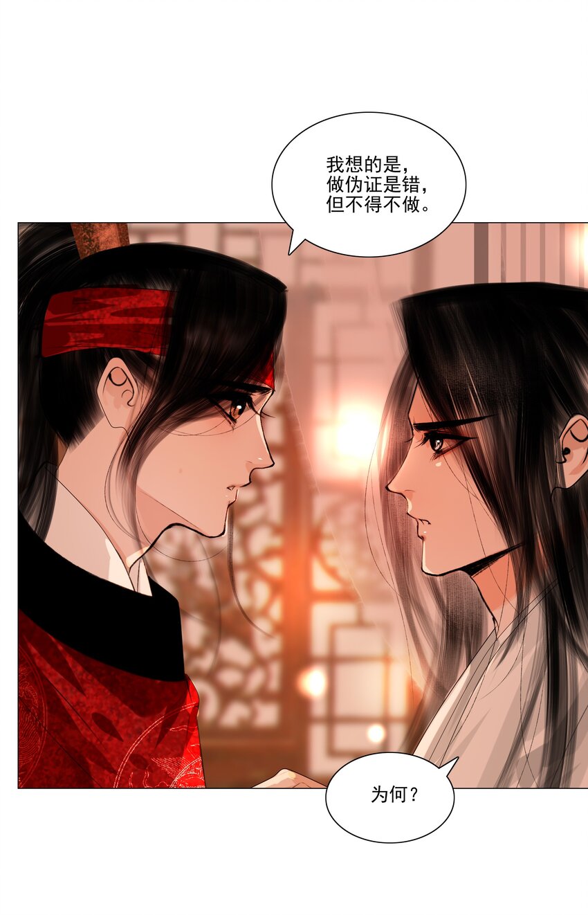 042 快放手，也不嫌脏！28
