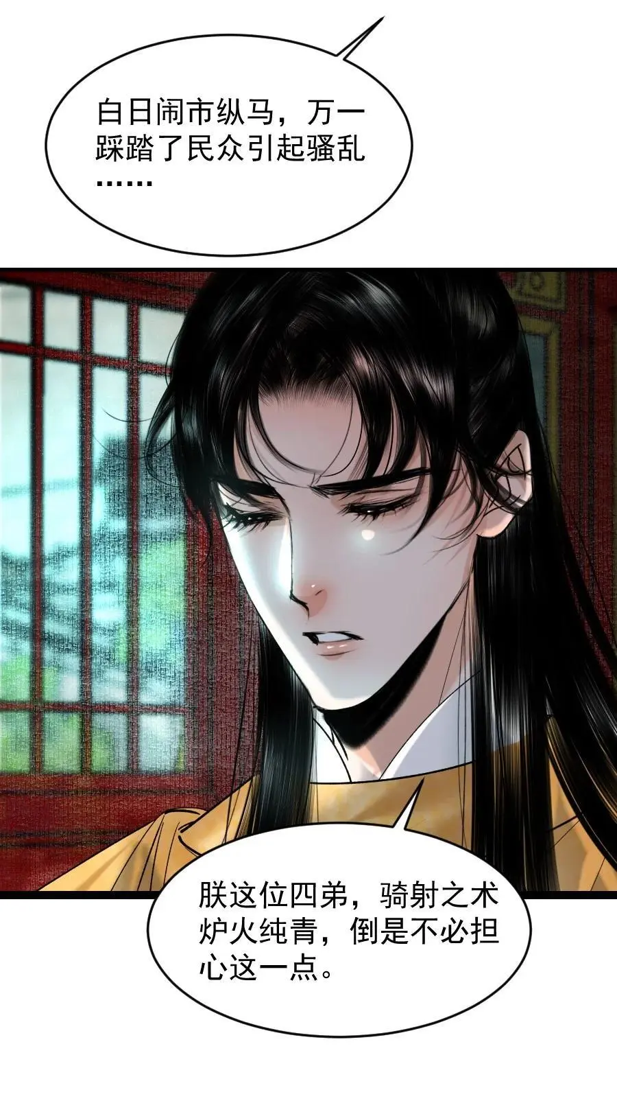 097 我哪儿都不小了！19