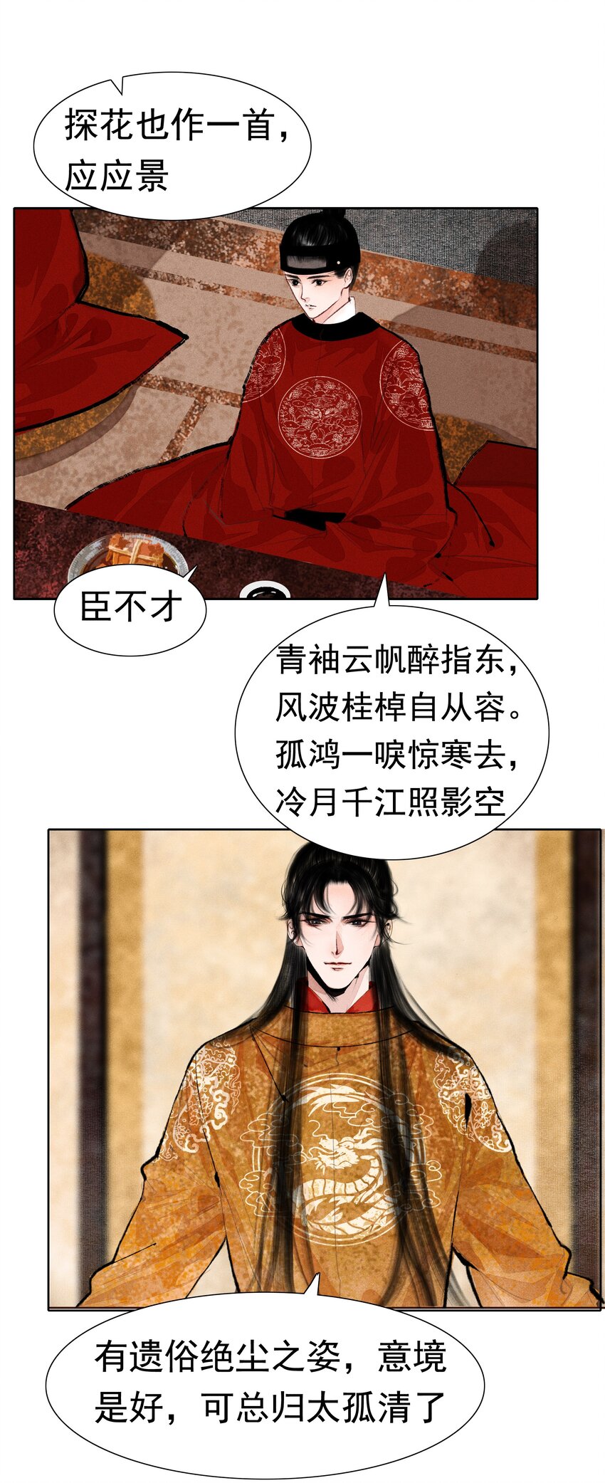 010 你这分明是耍赖！36