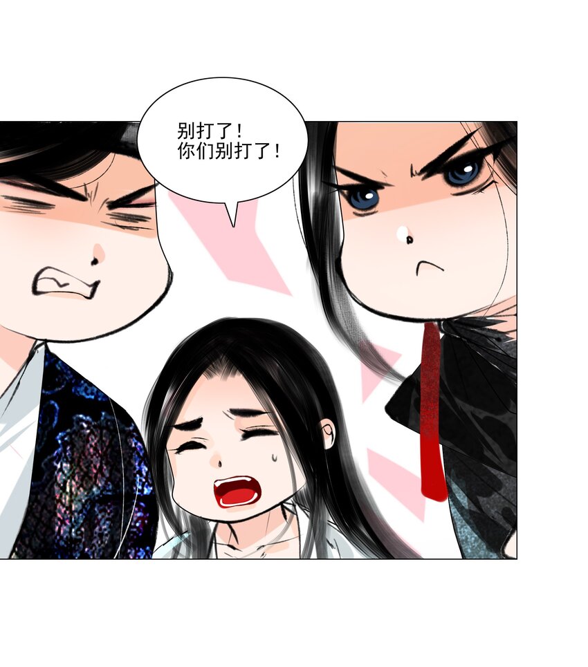 040 你碰他哪儿呢！19