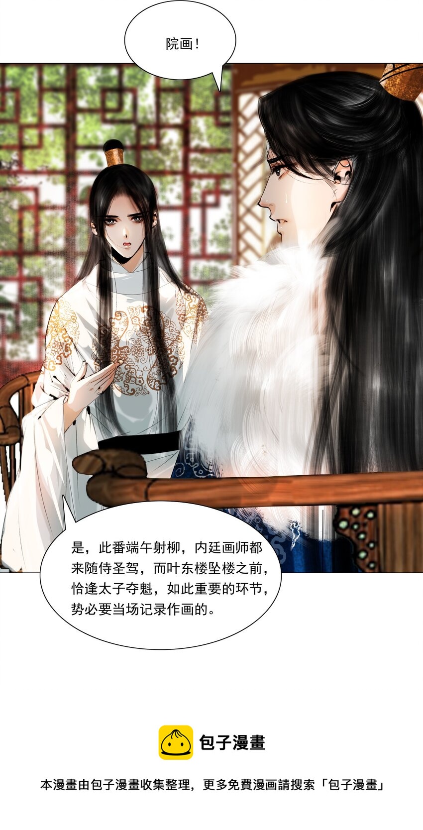 035 他不会是性冷淡吧？8