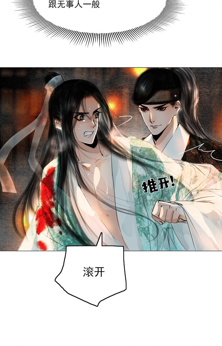 024 和光同尘是这么用的？18