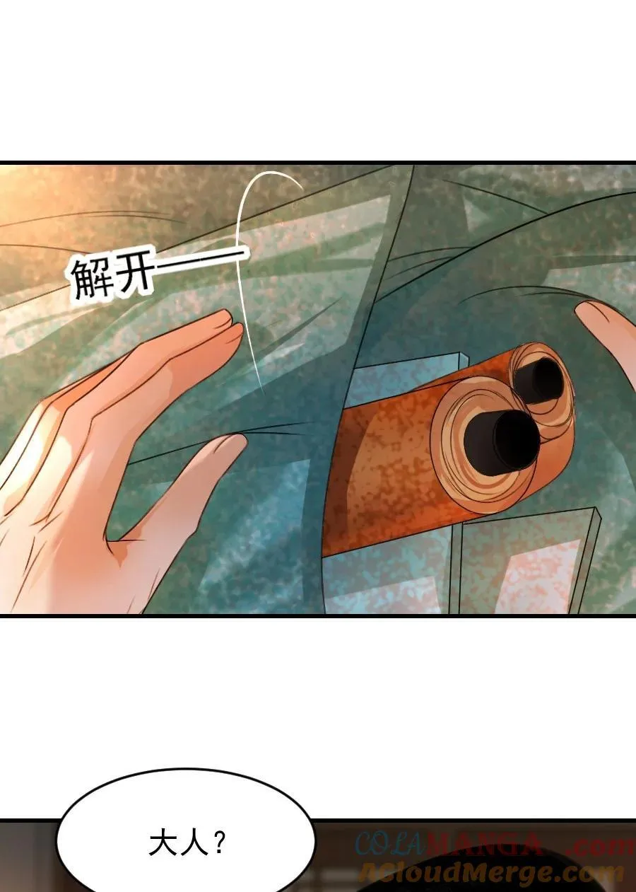 105 狐假虎威一番再说！32