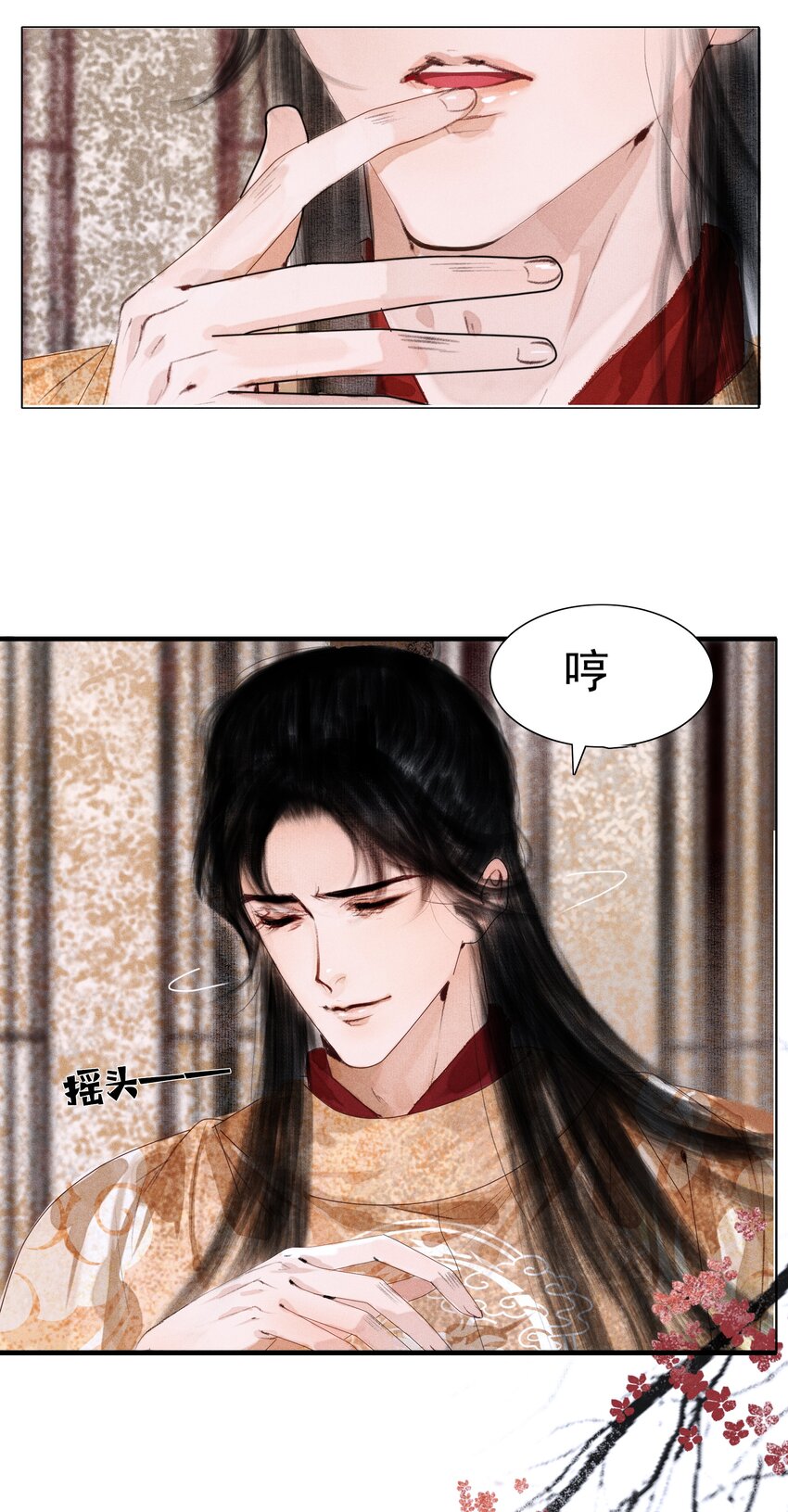 008 这双媚眼迟早会惹出祸端33