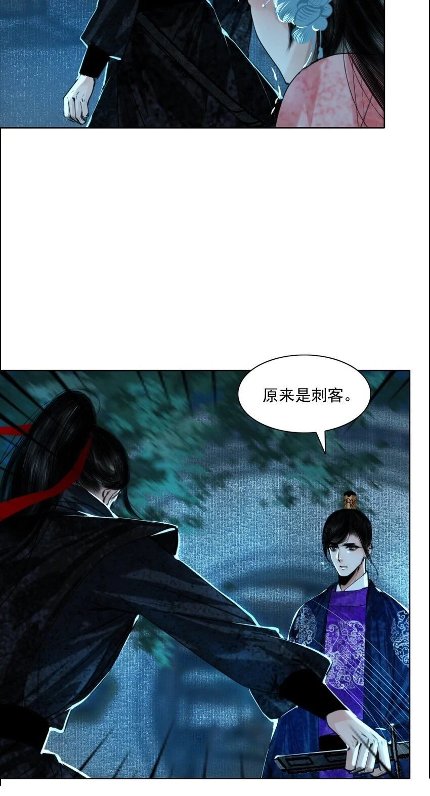 067 我是侍读，不是侍寝！27