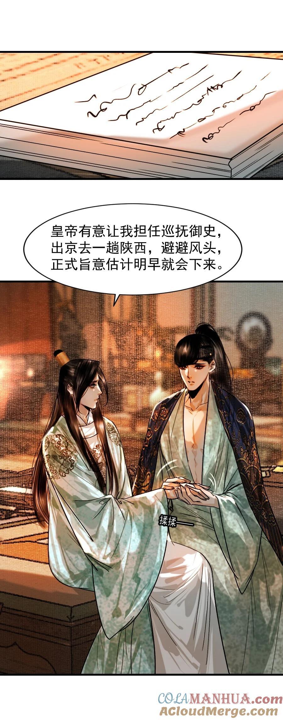 089 如何回应这份深情！10