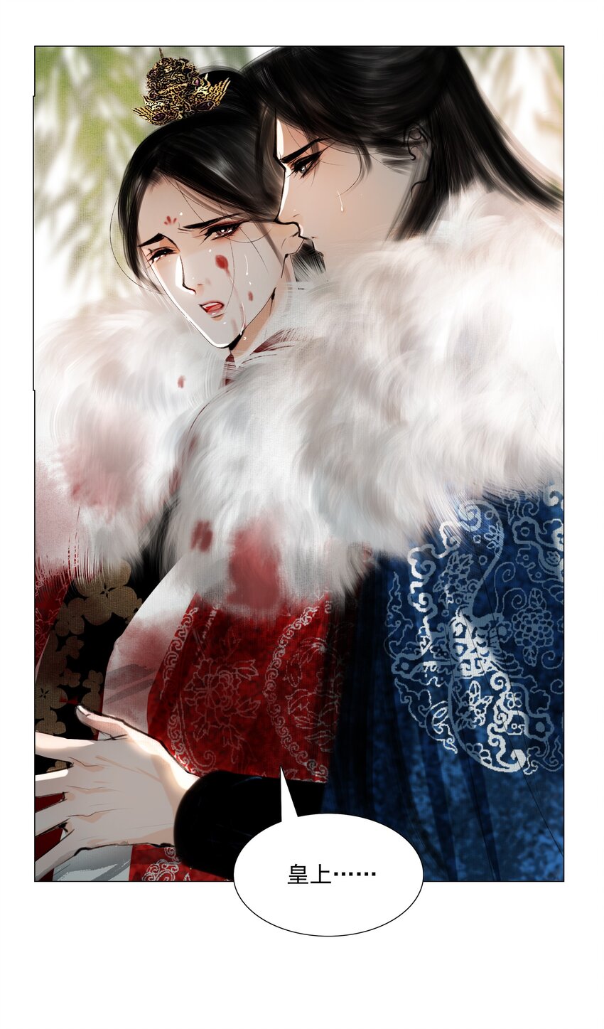 033 一诗成谶！7