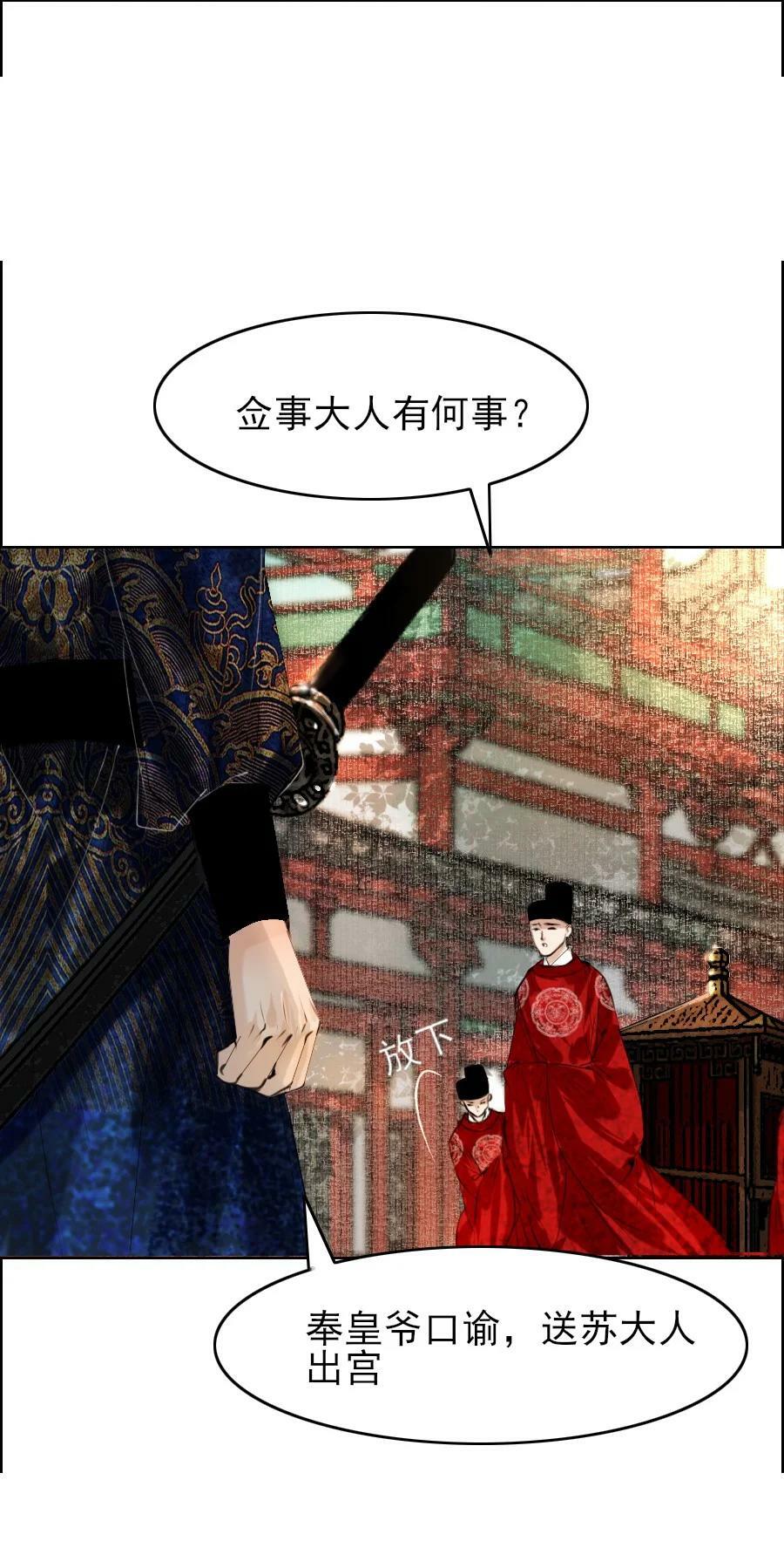 076 这个便宜只能我占！21