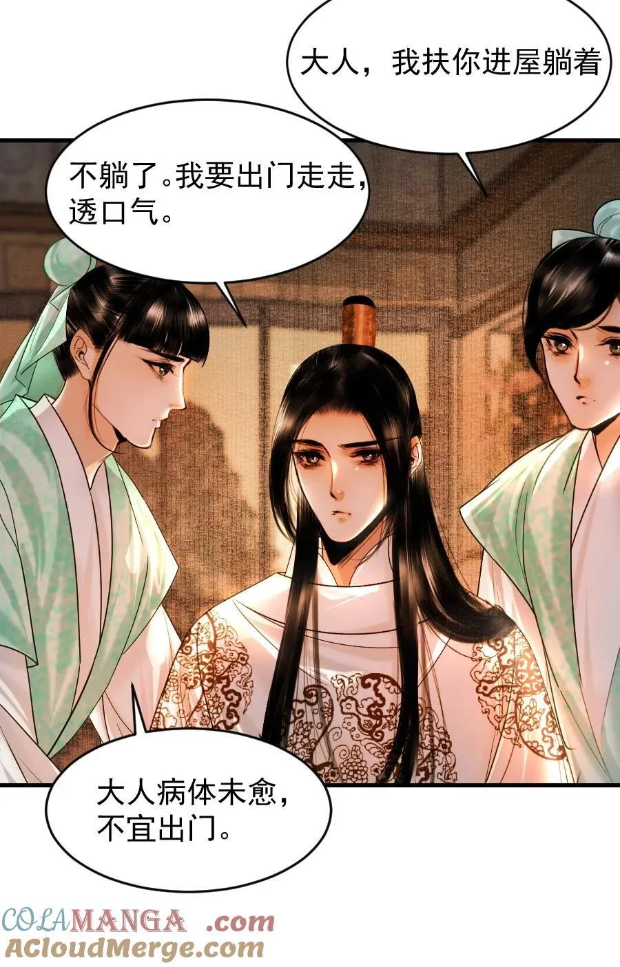 107 你给我降温就好！18