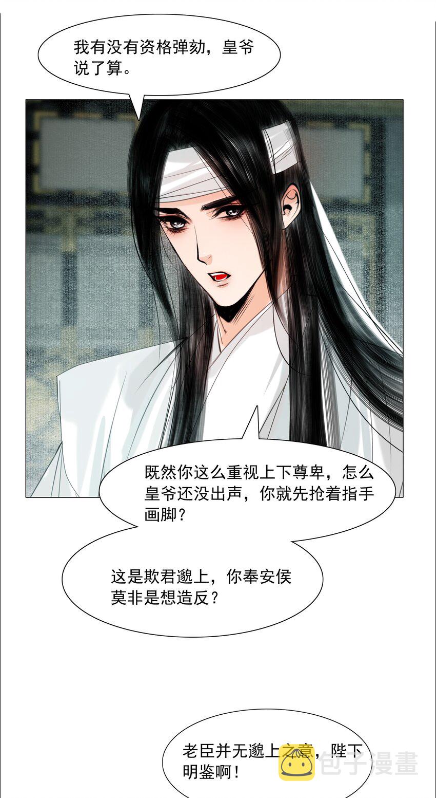 061 一出好戏！14