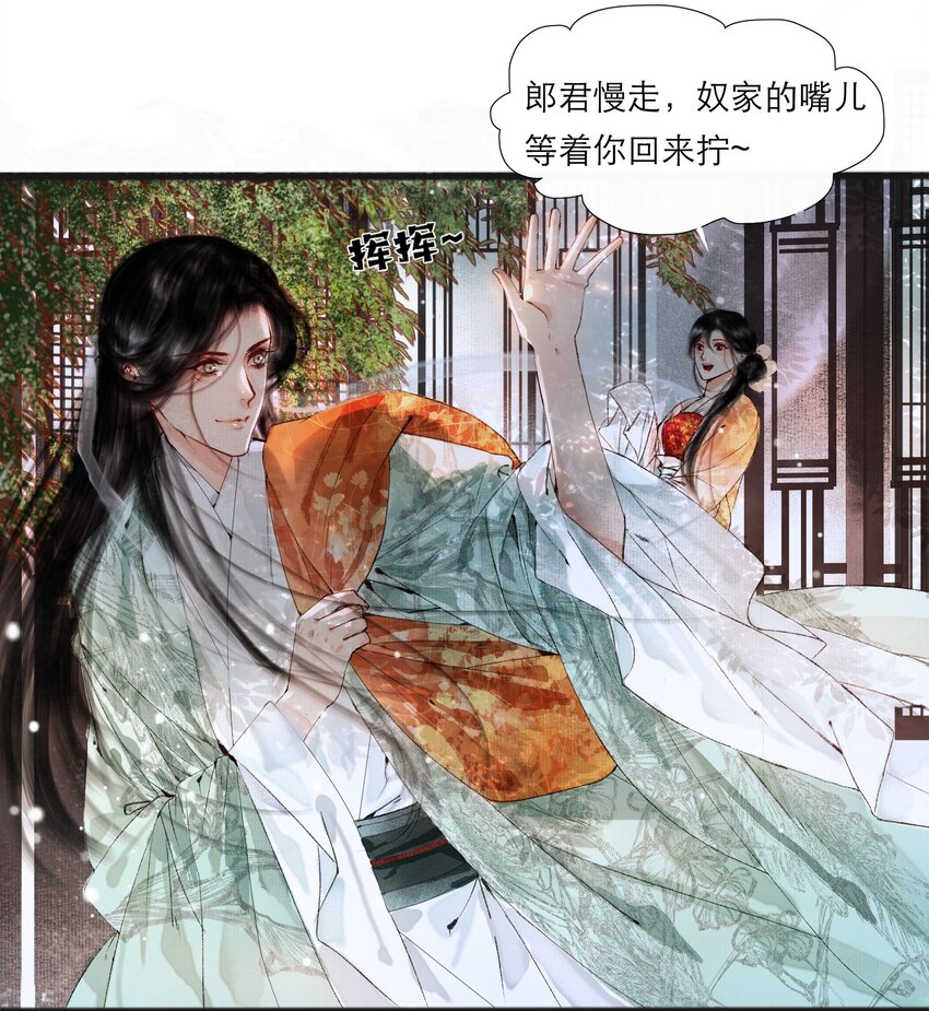 001 你压着我了！10