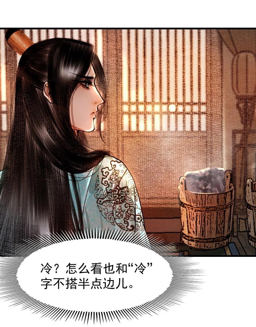 088 看到你就更热了！9