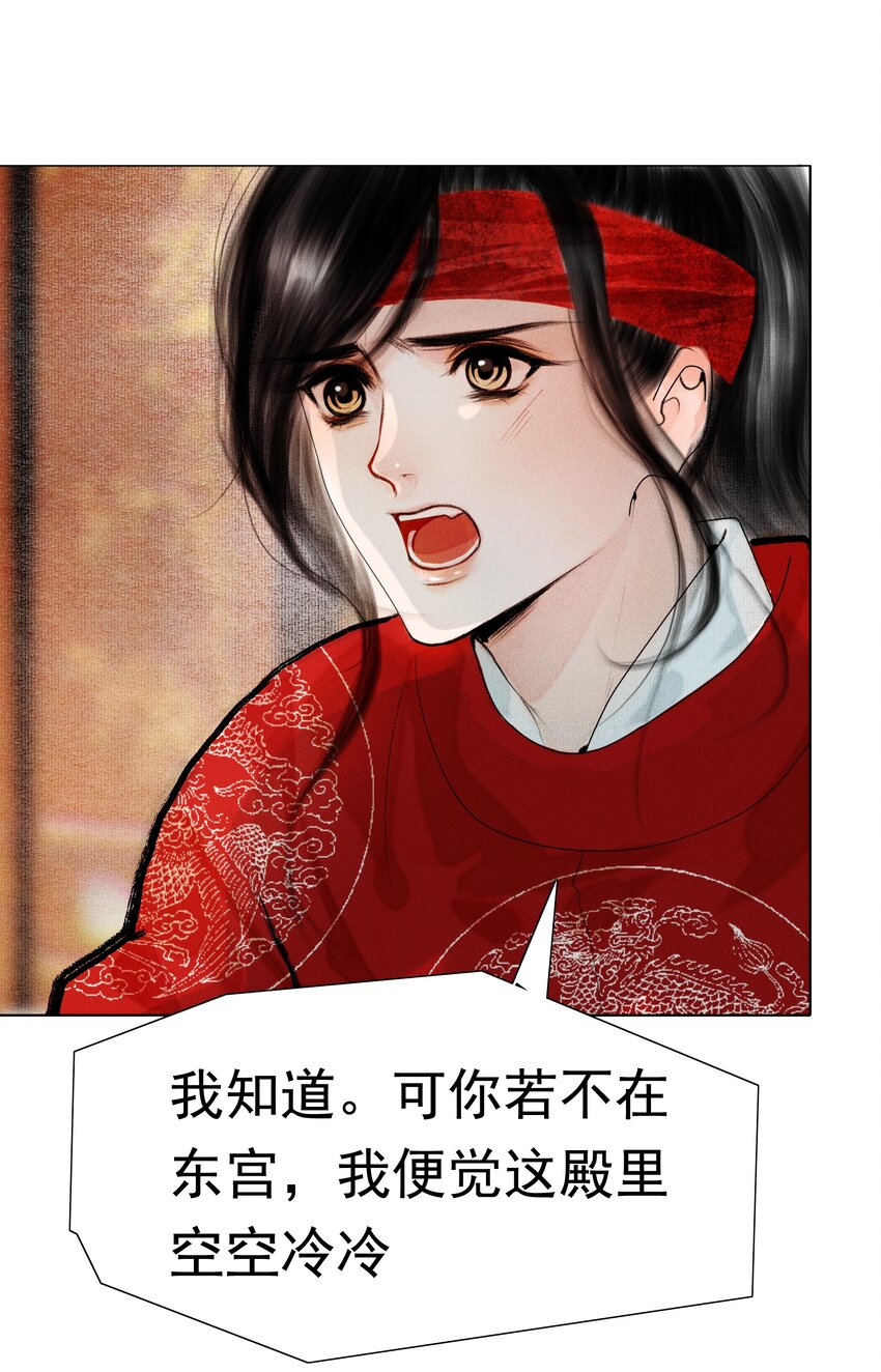 012 我对你神交已久33