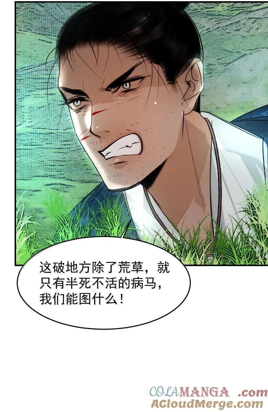 112 有点眼熟？32