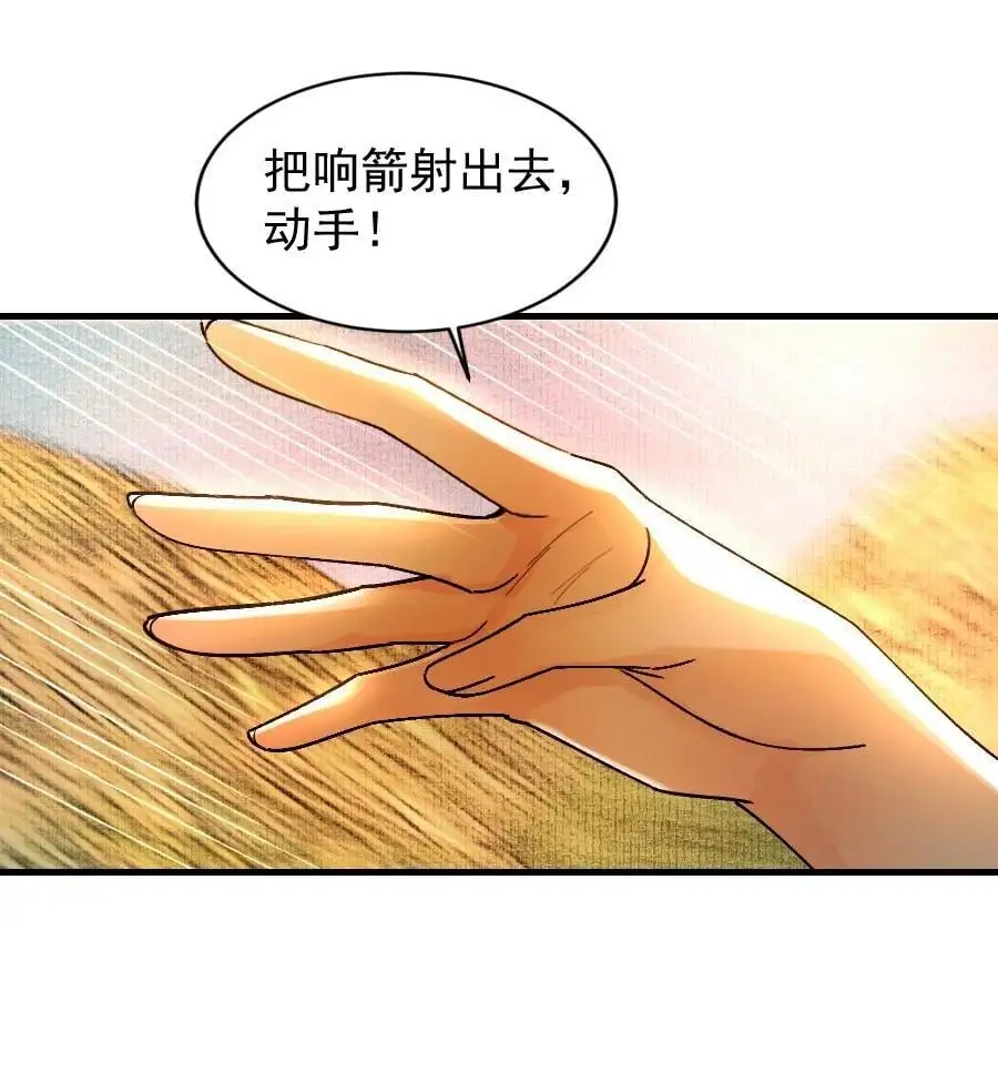 102 你才是狐狸精！17