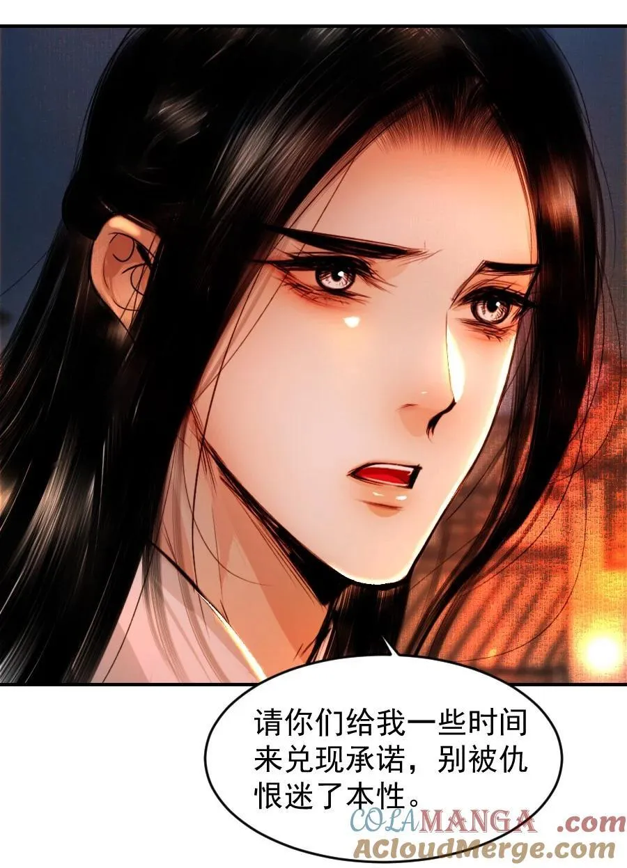 108 缓兵之计！20