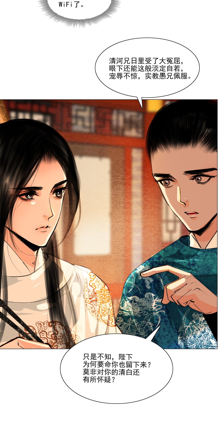 038 小爷替他作证！23