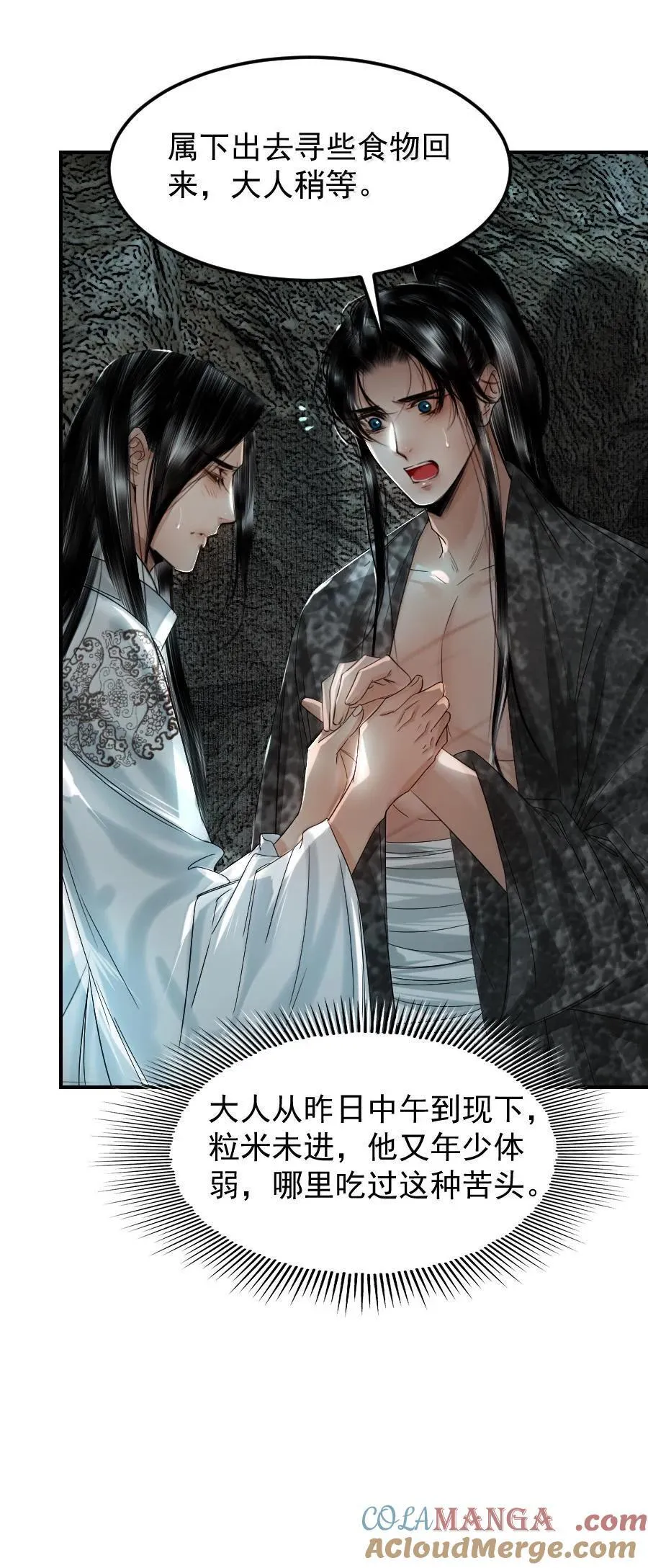 118 你硬了？28