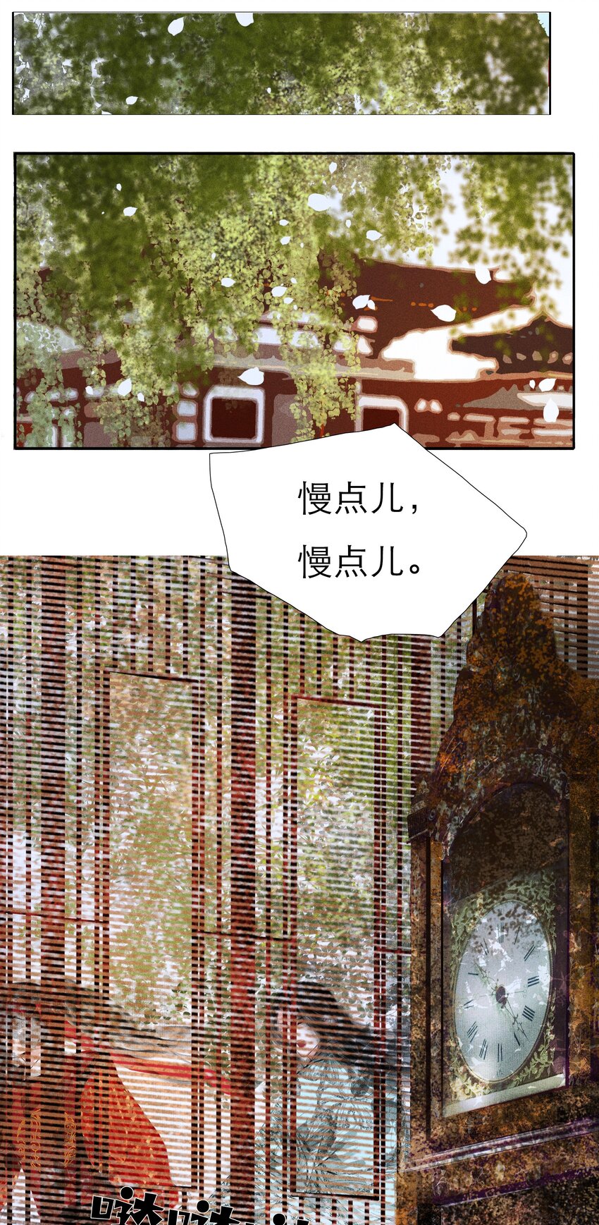 004 肤如凝脂，想入非非31