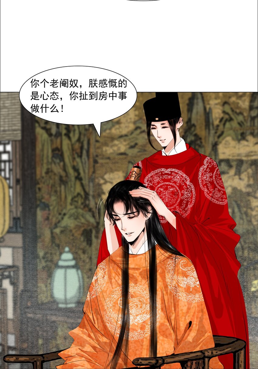 055 弱水三千，只取一瓢饮26