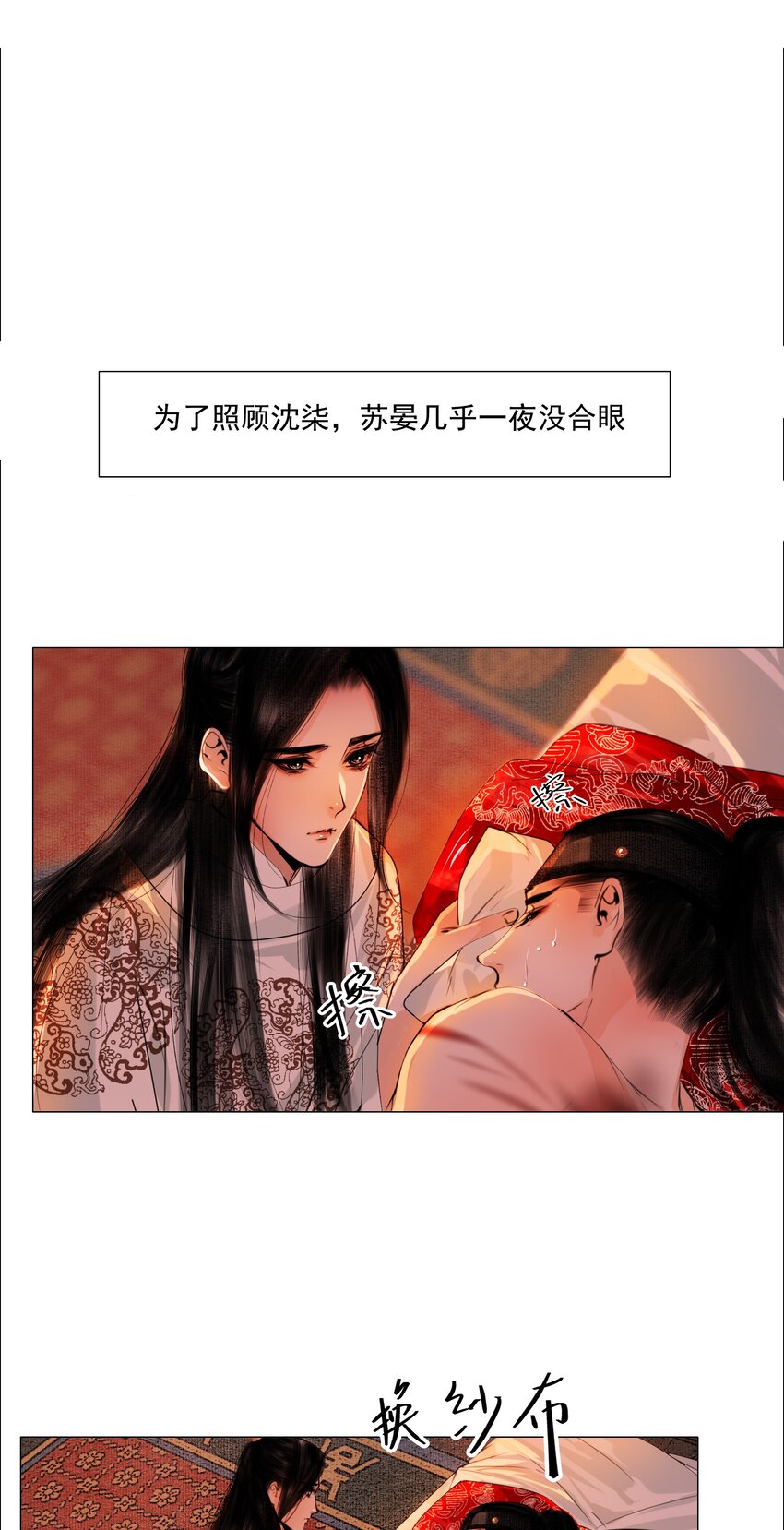 058 与你厮缠到死！9