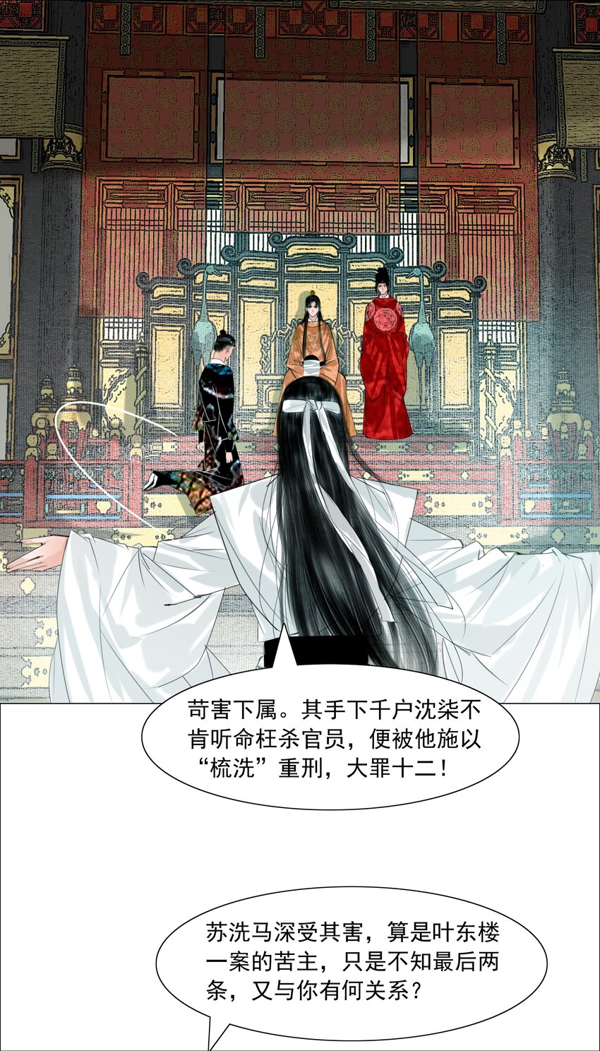 061 一出好戏！25