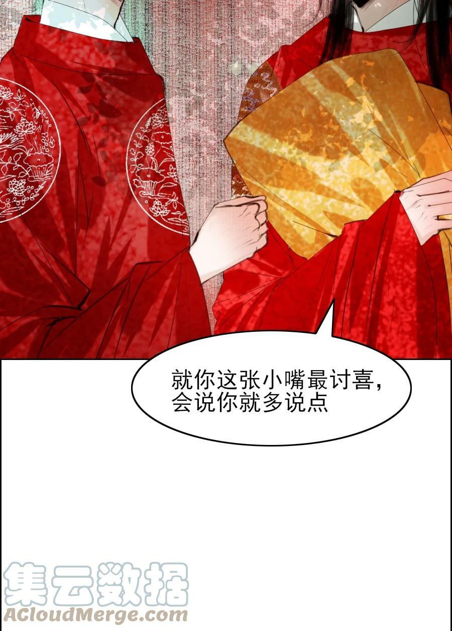 072 捷足先登！4