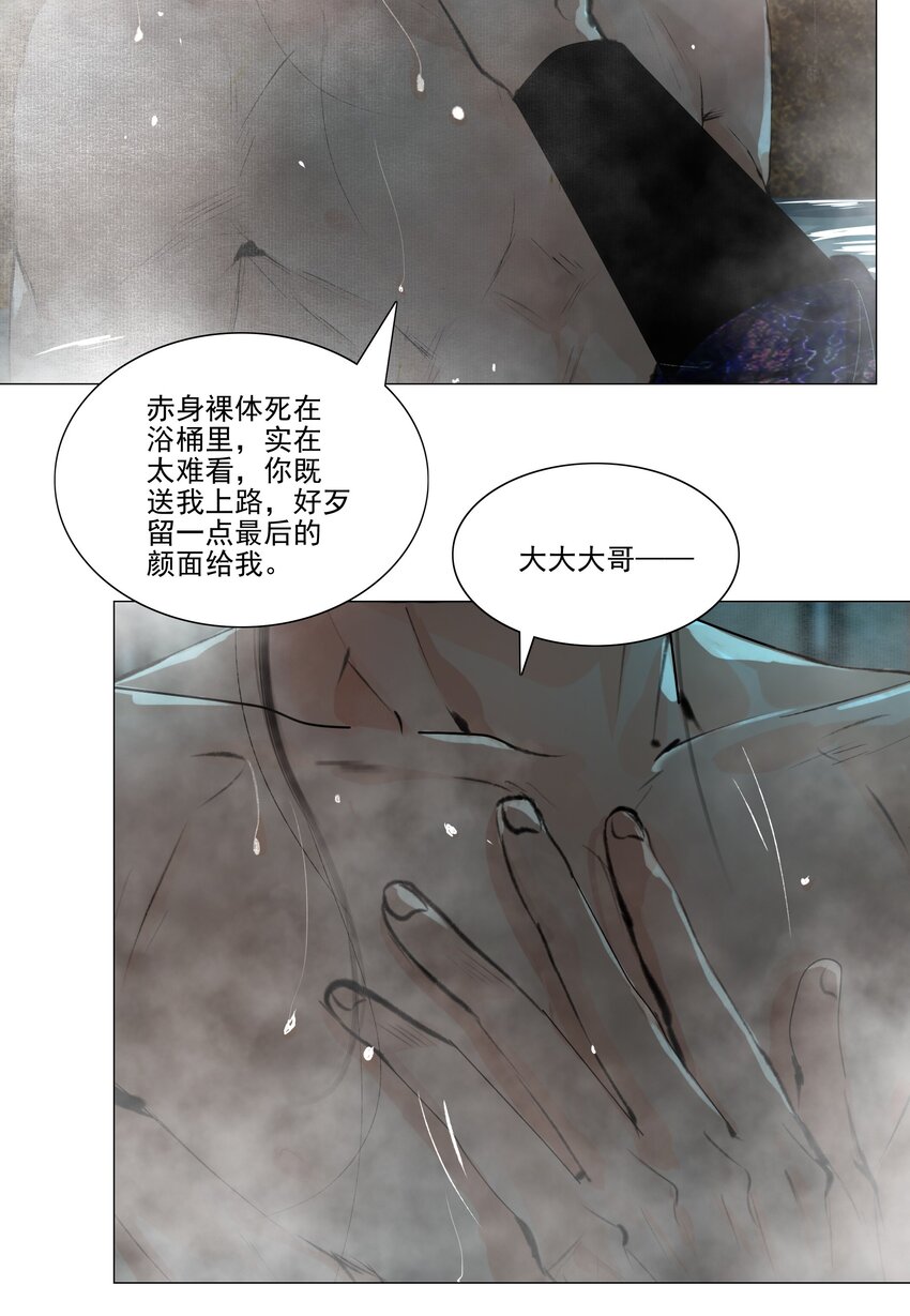 039 一个大男人要蜜桃臀做什么27