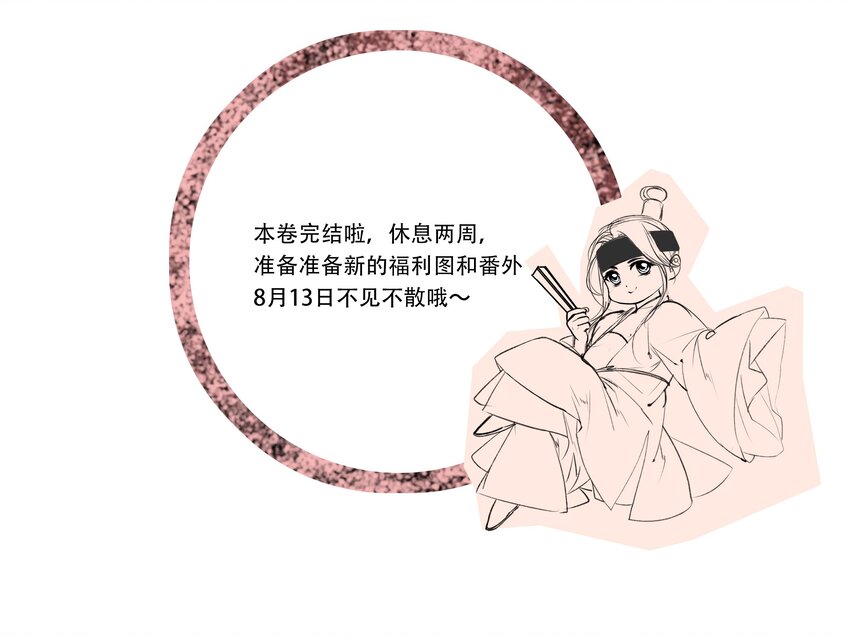 050 裤子脱了！36