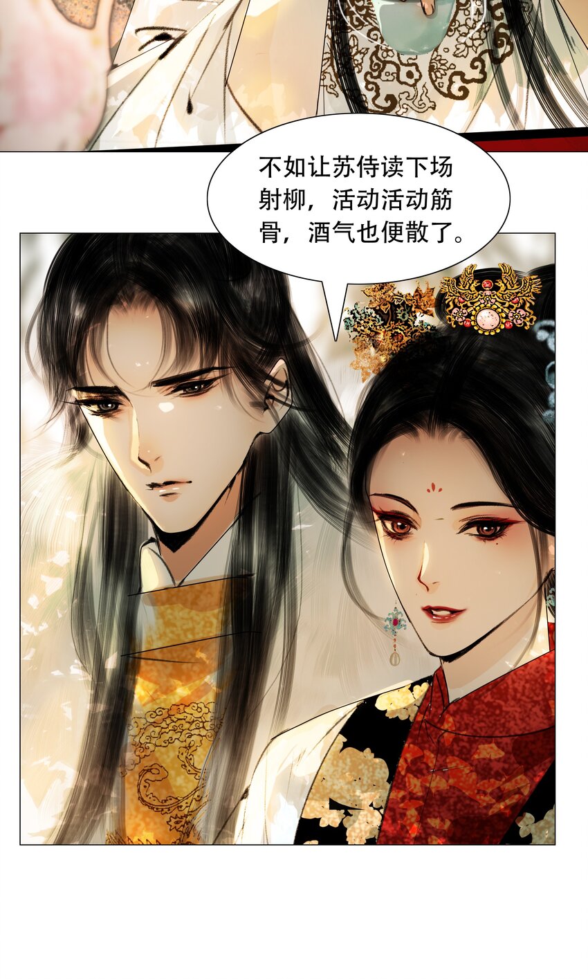 028 这个梗快点翻篇吧！18
