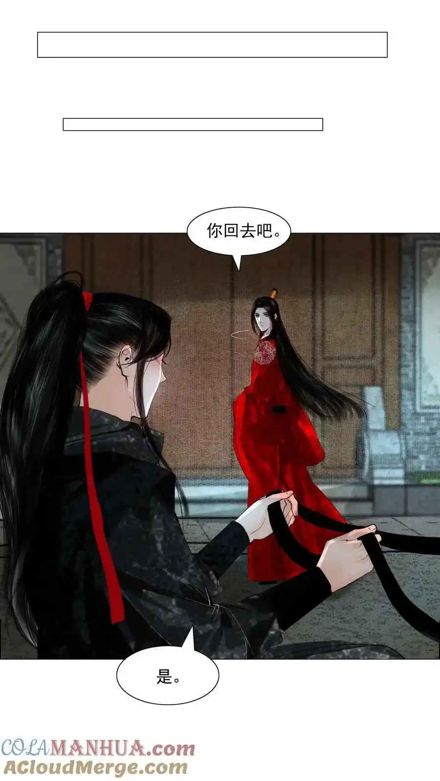 080 我可比他妩媚多了！14