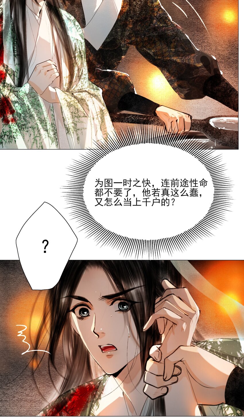 023 忍一忍！15