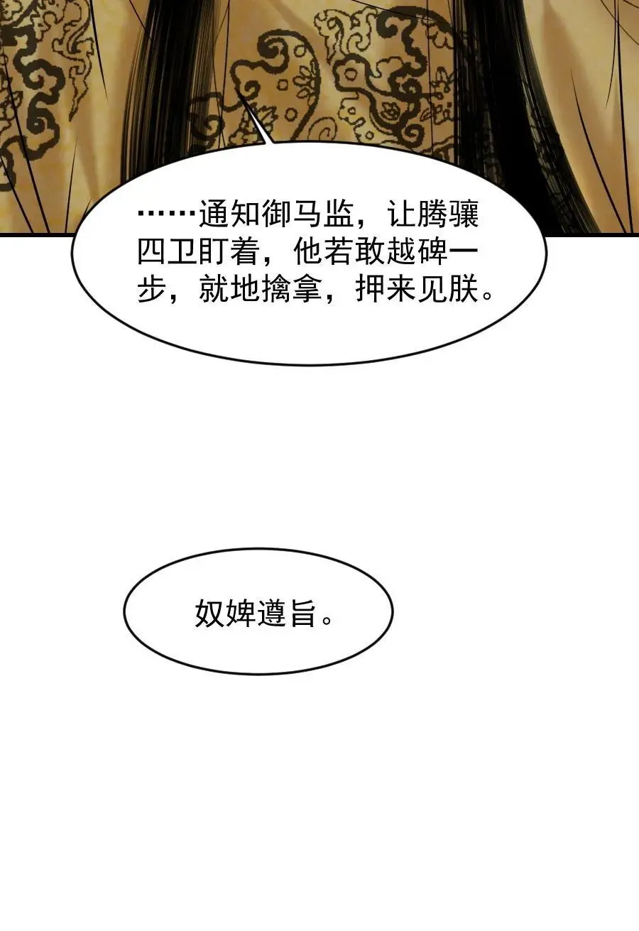 097 我哪儿都不小了！23