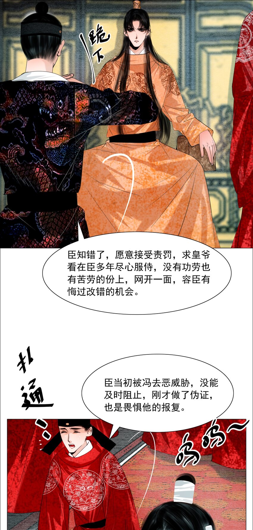 061 一出好戏！8