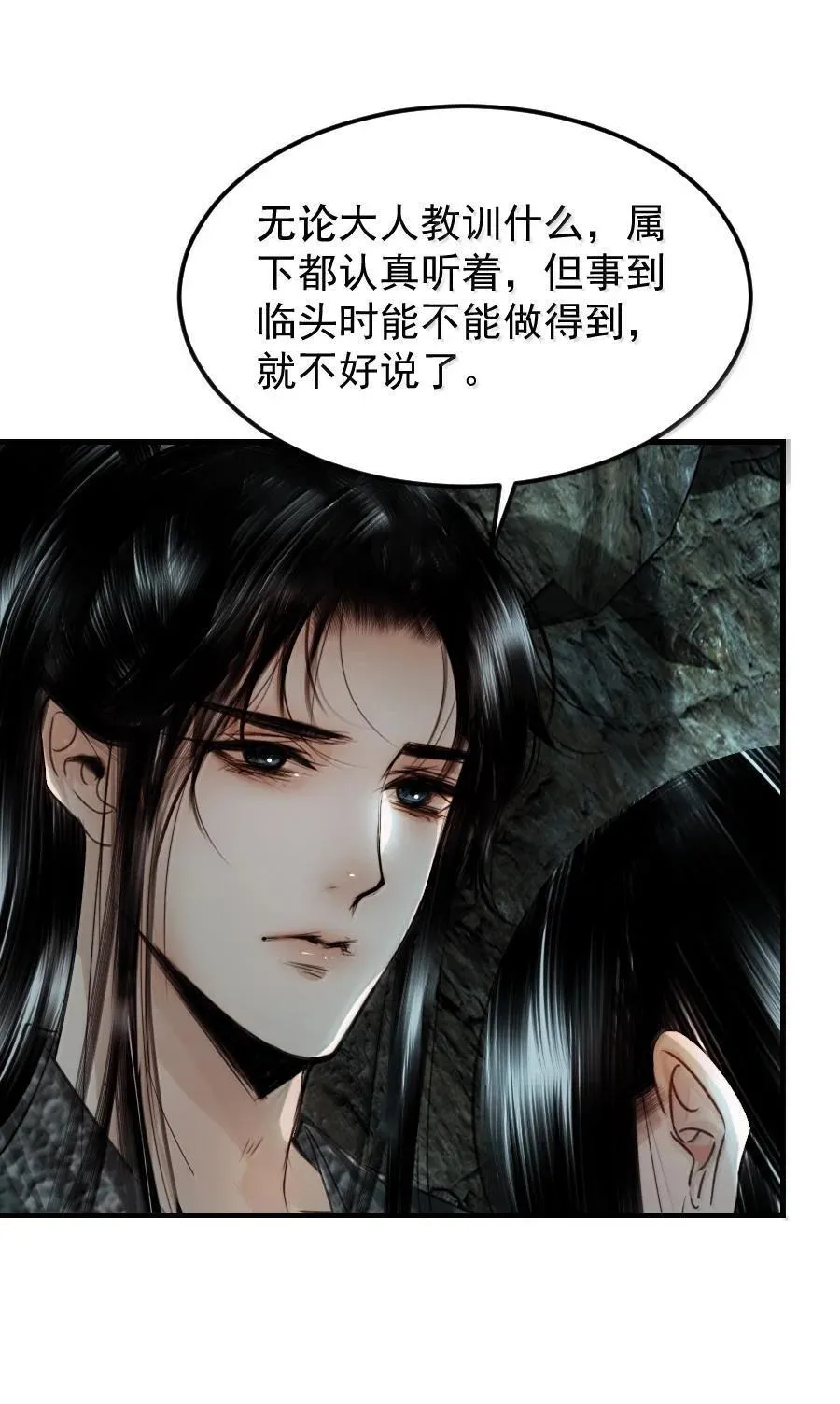 118 你硬了？15