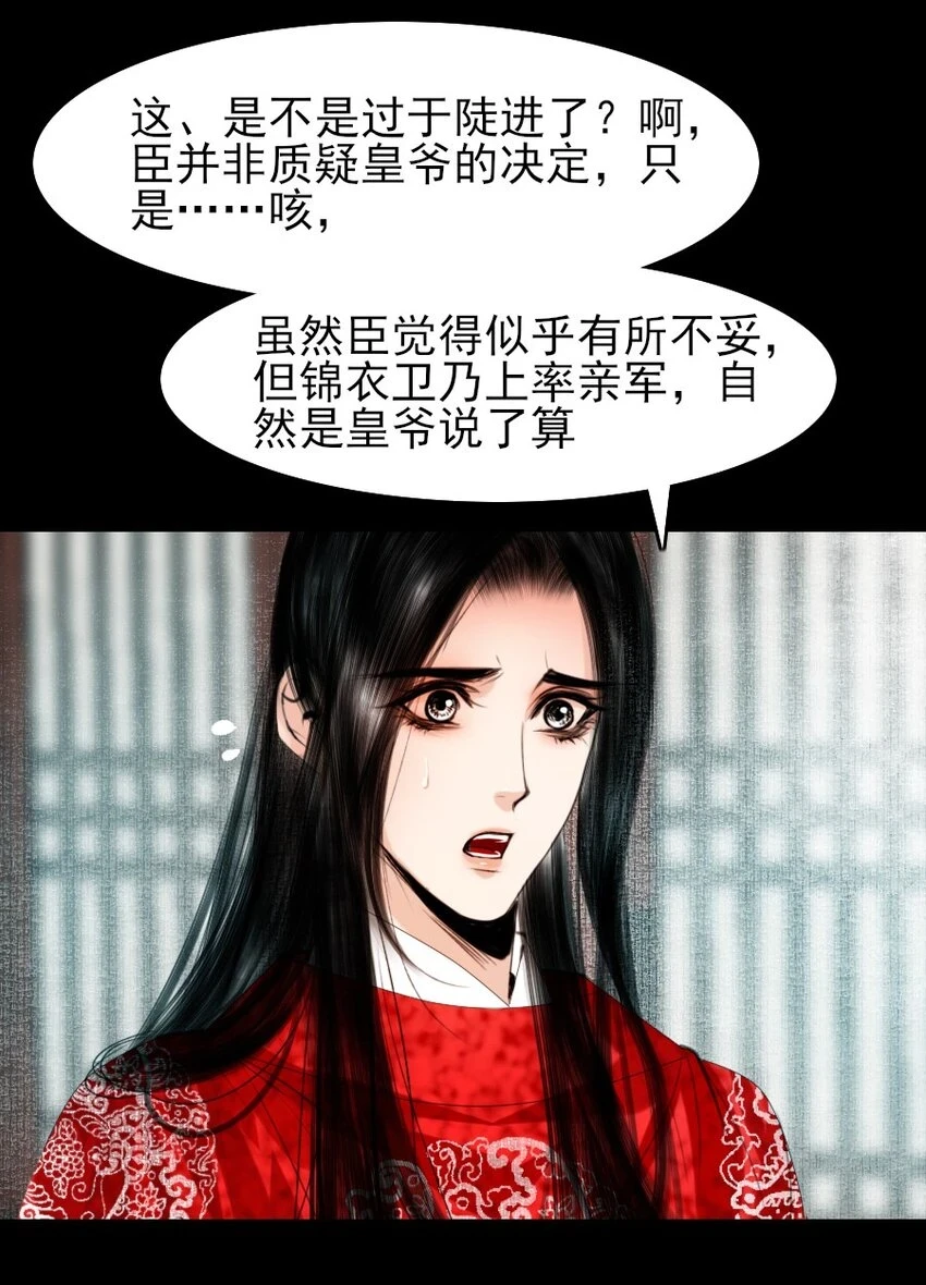 070 旧念复萌22