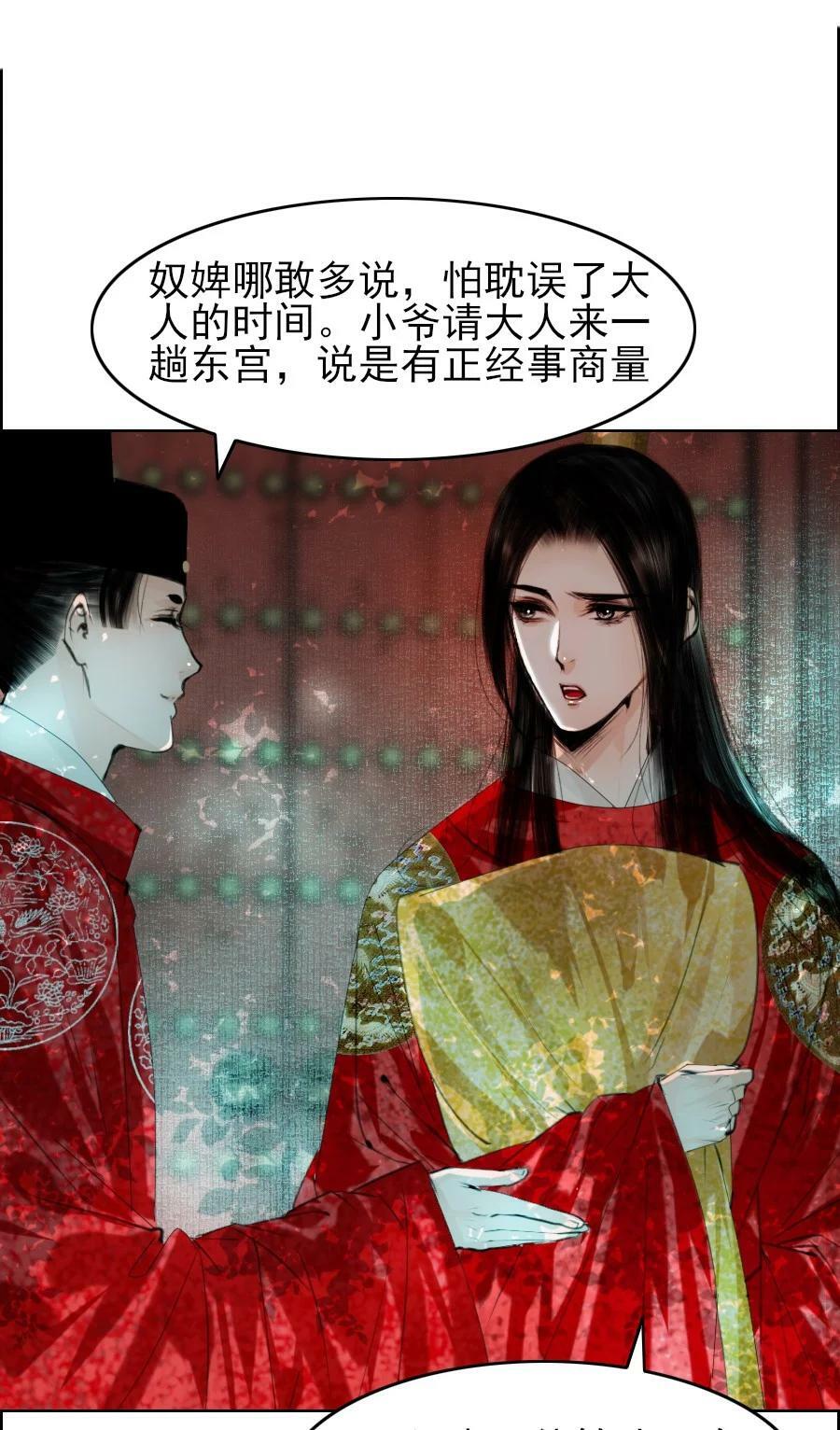 072 捷足先登！5