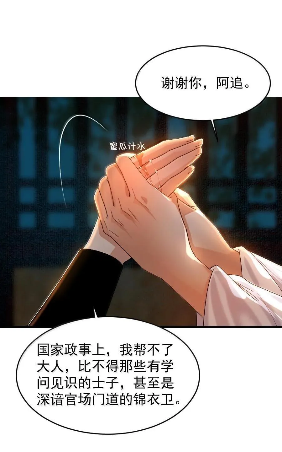 111 有你作陪真好！23