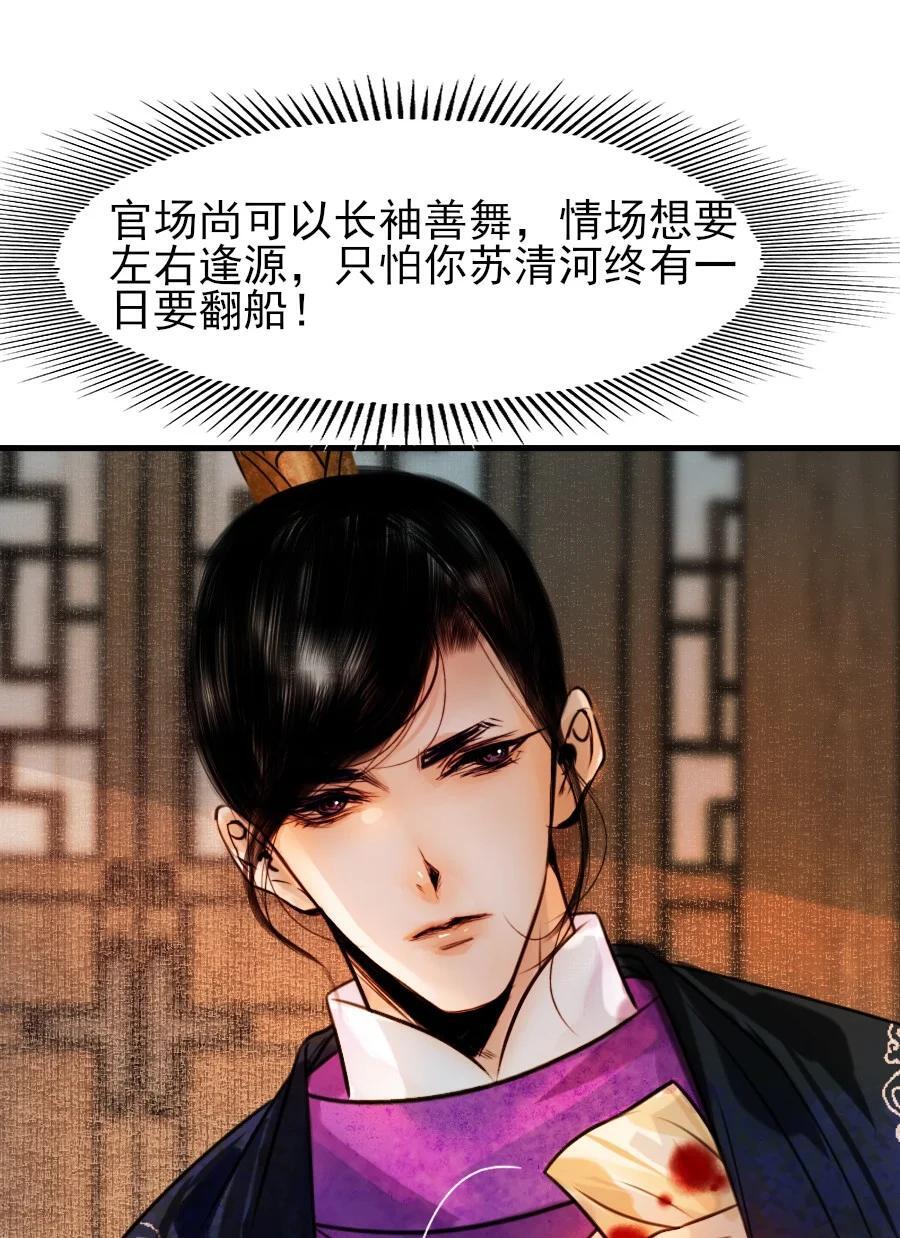 085 心疼了就抱抱我！10