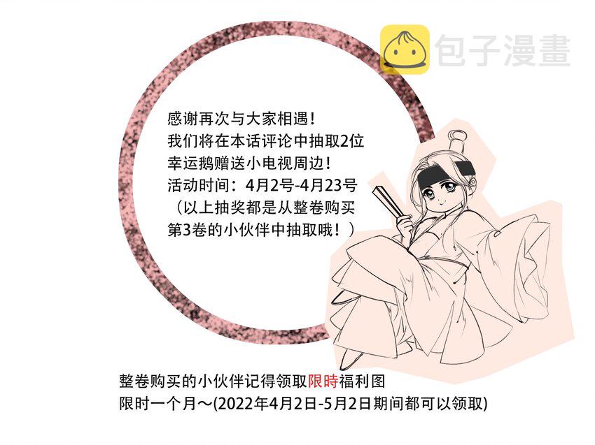 035 他不会是性冷淡吧？33